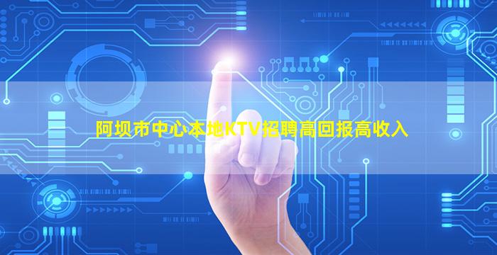 曲靖酒吧招聘